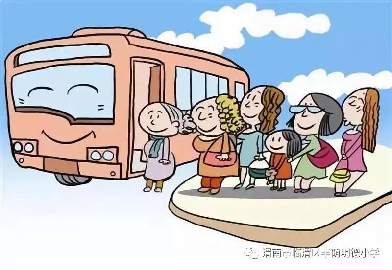 丰荫•少先队︱快乐暑假精彩起航