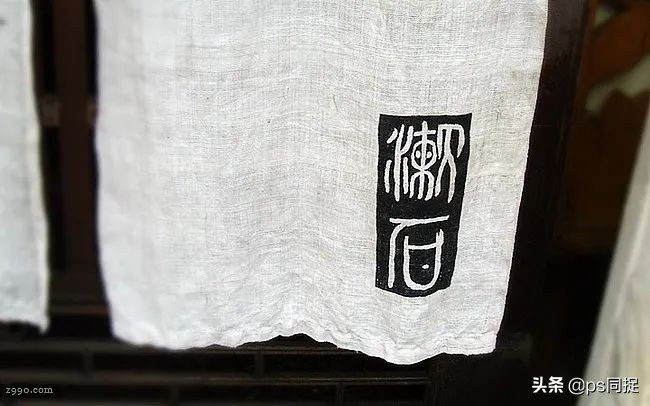 日式元素logo设计,日式餐厅logo设计图片