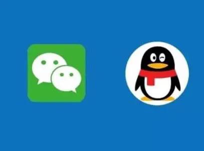 腾讯qq要关闭是真的吗,腾讯qq现在停止服务了么