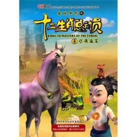 00后看过的所有动漫,00后看过的动画片视频