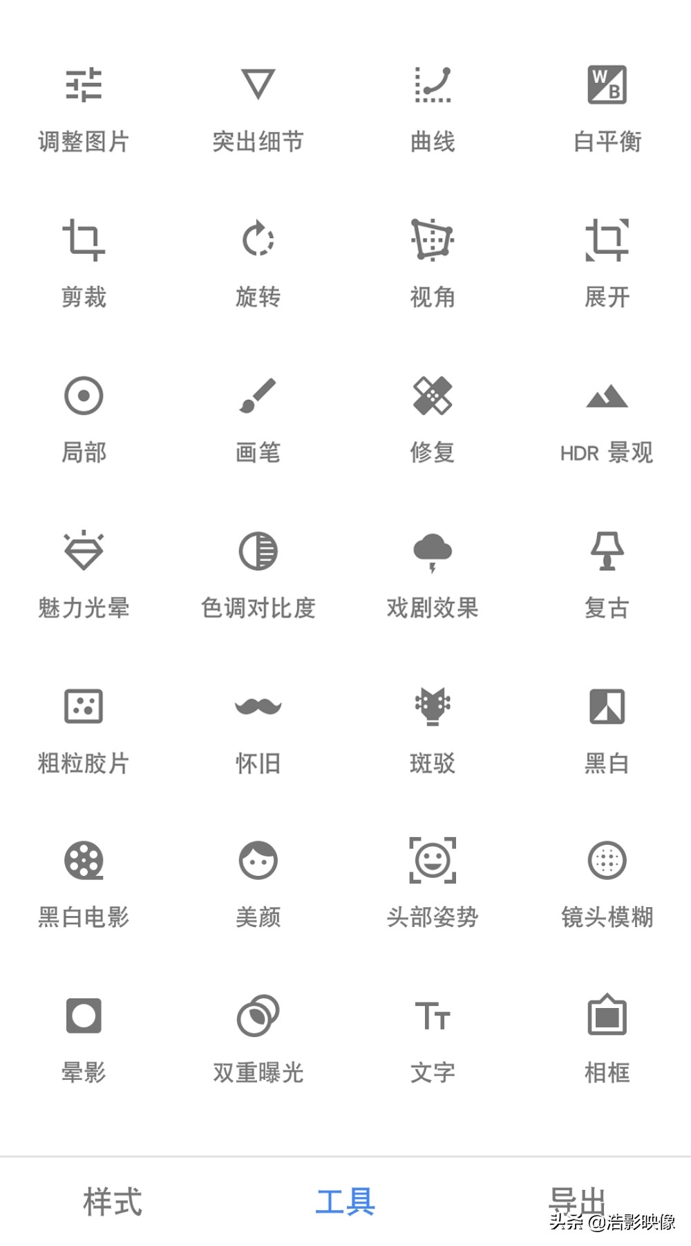 手机后期snapseed从入门到精通,后期修图入门基础知识