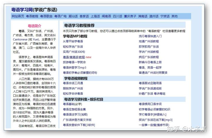 这个自学网站可以省几百万了，长得帅的已经在学习的路上了