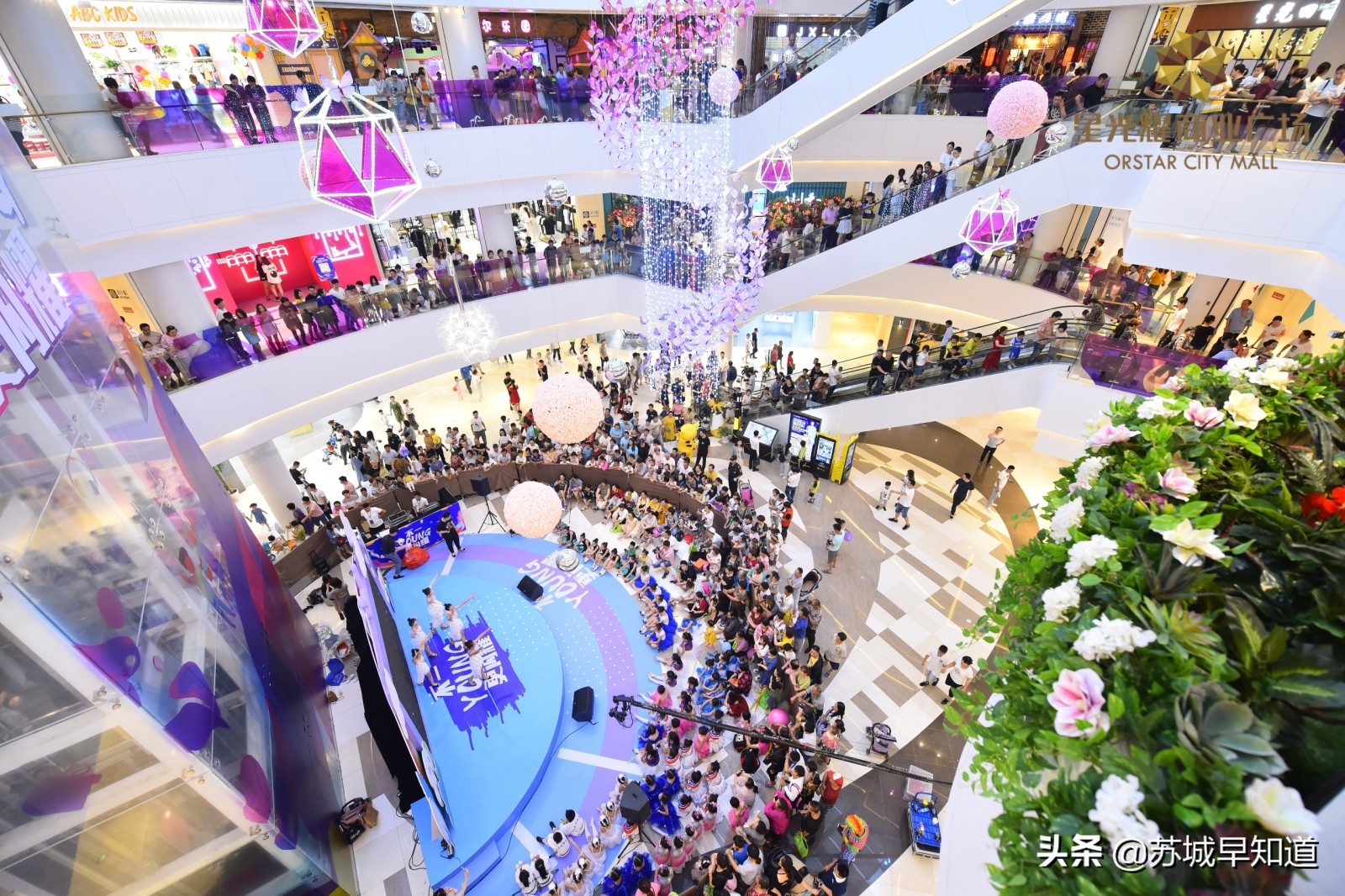 苏州市姑苏区星光耀广场,苏州星光耀广场商业现在怎么样了