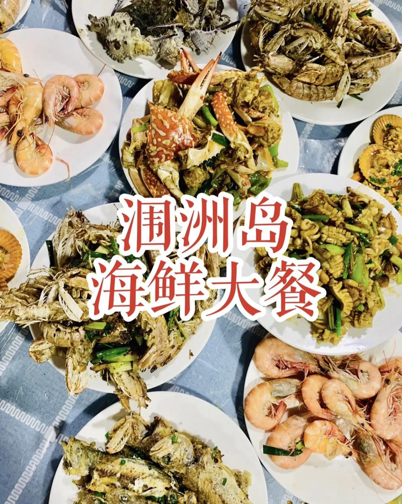 广西北海到涠洲岛旅游攻略,北海涠洲岛旅游攻略