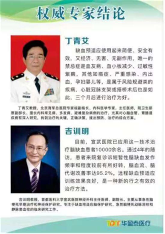 一切从开始，“护心文化节”即将珠海火热来袭