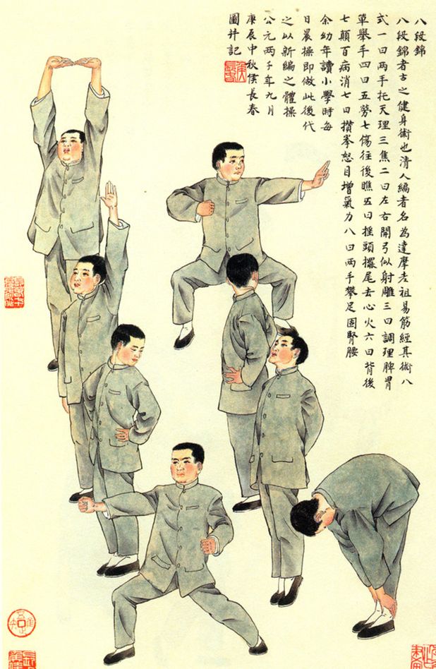 养生八段锦的真正功效了解一下,居家隔离八段锦