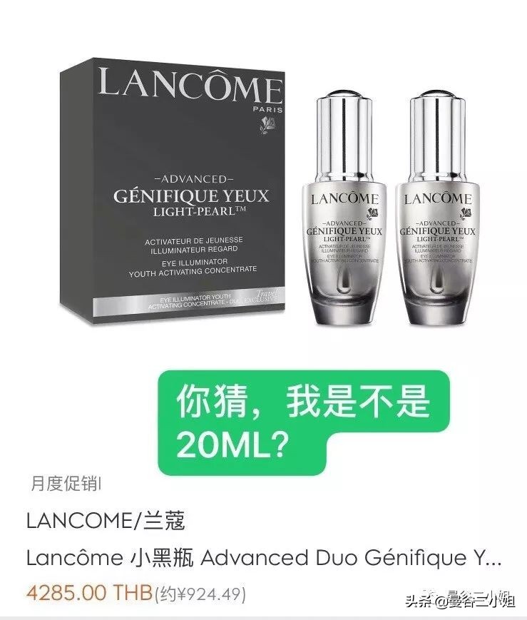 泰国王权免税店网上购物平台,泰国王权免税店电子优惠券