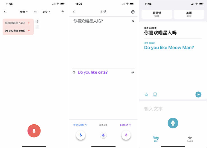 油管评论谷歌翻译,油管评论区的谷歌翻译