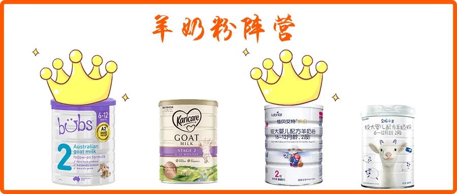 奶粉测评佳贝艾特蓝臻美赞臣,佳贝艾特奶粉和可瑞康哪个好