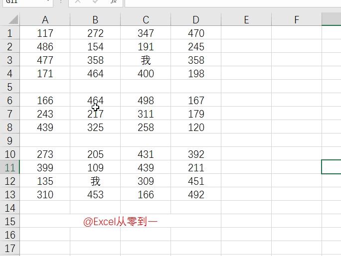 excel查找与替换的高级用法,excel查找与替换的高级用法是什么