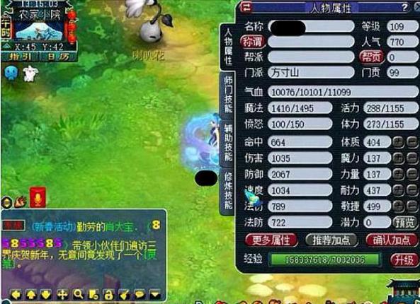 目前dnf搬砖一小时收入游戏推荐,dnf搬砖网游排名