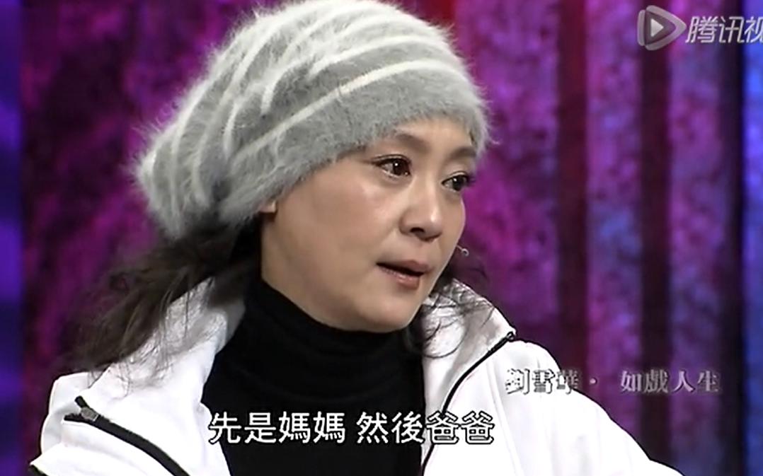 “琼女郎”悲情史:丈夫坠楼身亡,为渣男流产终生不孕,她太惨了