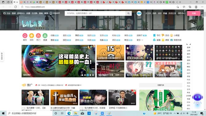 1kg以内超轻薄笔记本1035g1,1kg左右的轻薄本