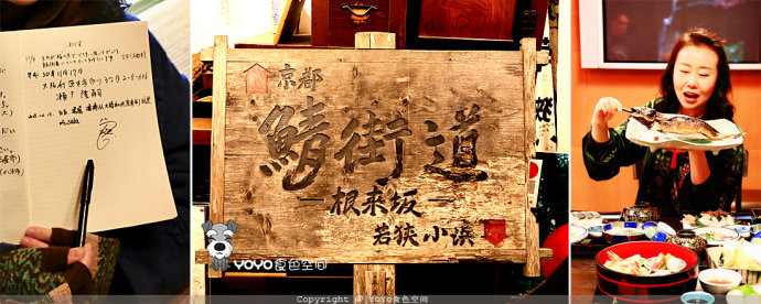 寻味青花鱼，探访「鲭街道」的起点：小浜