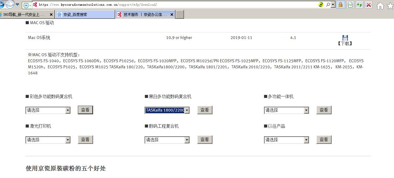 创建共享打印机,如何创建网络共享打印机