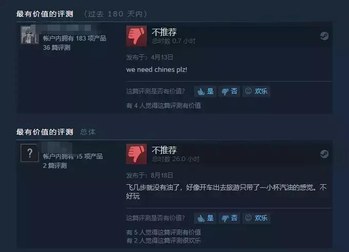 steam如何挑选游戏,玩家在steam上要如何才能开启评测