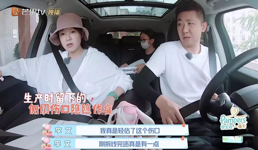 李艾顺产的吗,李艾顺产为什么来不及打无痛