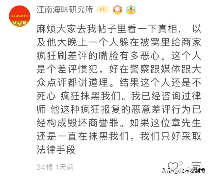 无良男子点外卖恶意差评,女子给差评外卖小哥上门敲门