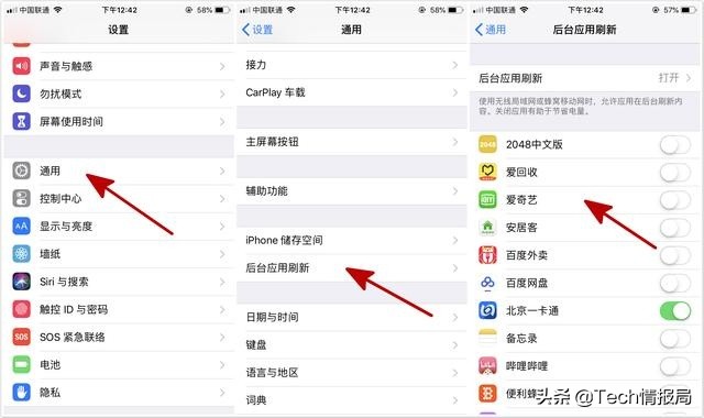 苹果手机耗电技巧大全,苹果手机耗电太快关闭这四个功能