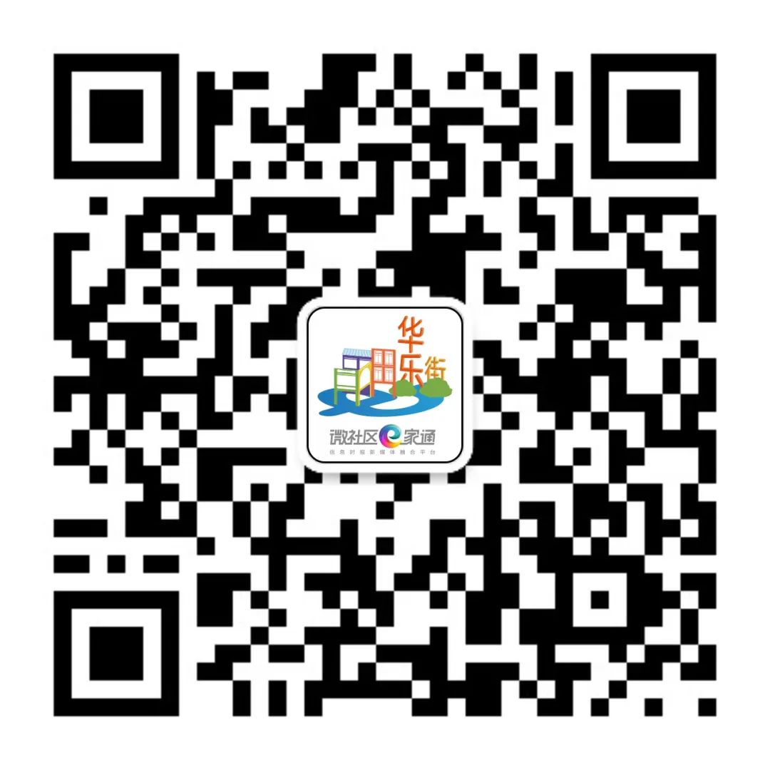 越秀|哪家档最信得过?天天在淘金肉菜市场买菜的街坊们,快来投票帮TA乘风破浪