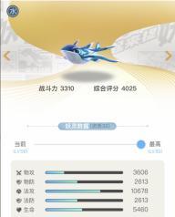 一起来捉妖最全妖灵图鉴全解,一起来捉妖妖灵图集