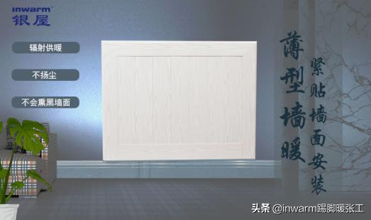 地暖墙暖和暖气片的区别,暖气片和地暖的优缺点对比2024