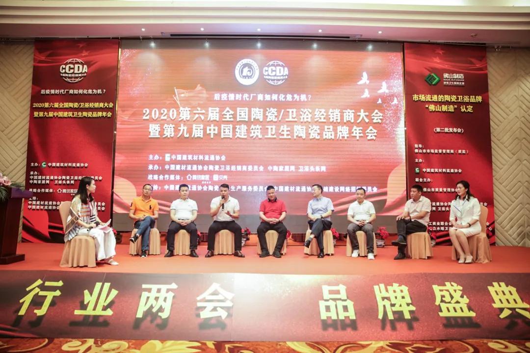 爱因斯坦瓷砖勇夺“瓷砖十大品牌”等多个奖项