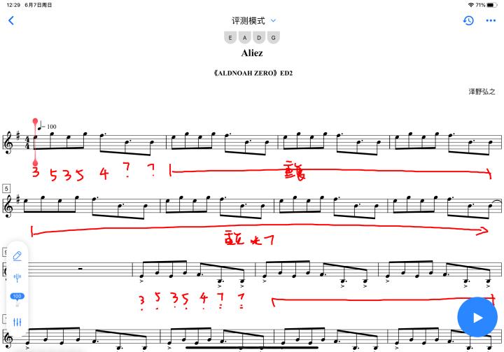 练吉他尤克里里软件,电子琴和钢琴尤克里里入门教程