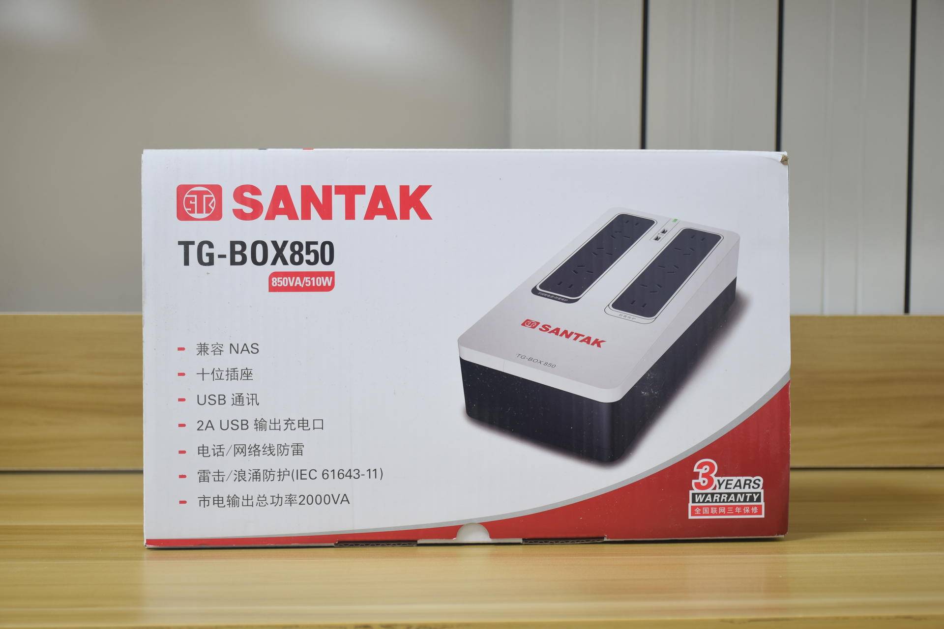 给硬盘和数据多一份保险，山特TG-BOXUPS不间断电源体验