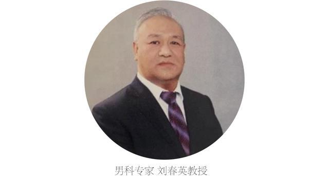 《黄帝内经》系列之：论神志与男科疾病