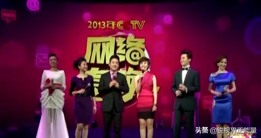 2011中央电视台网络春晚主持人,2011年的春晚主持人是谁