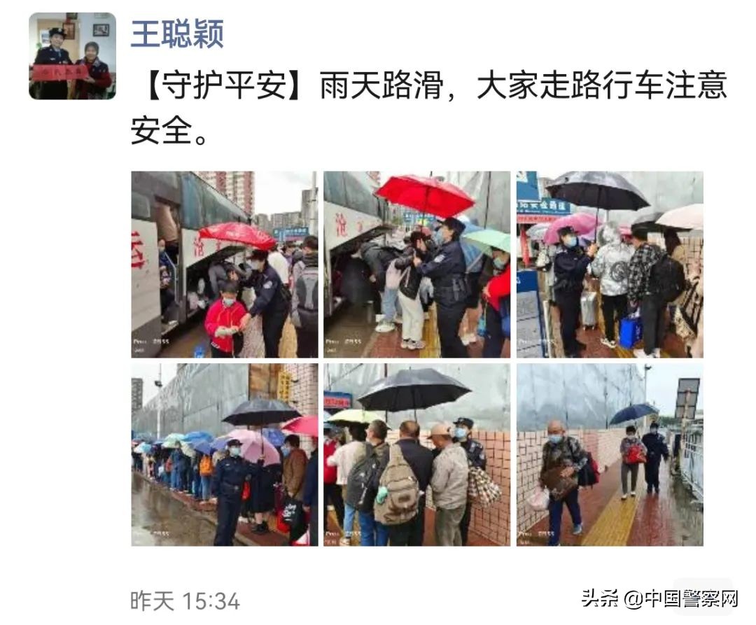 致168小时，北京警察之“最”！