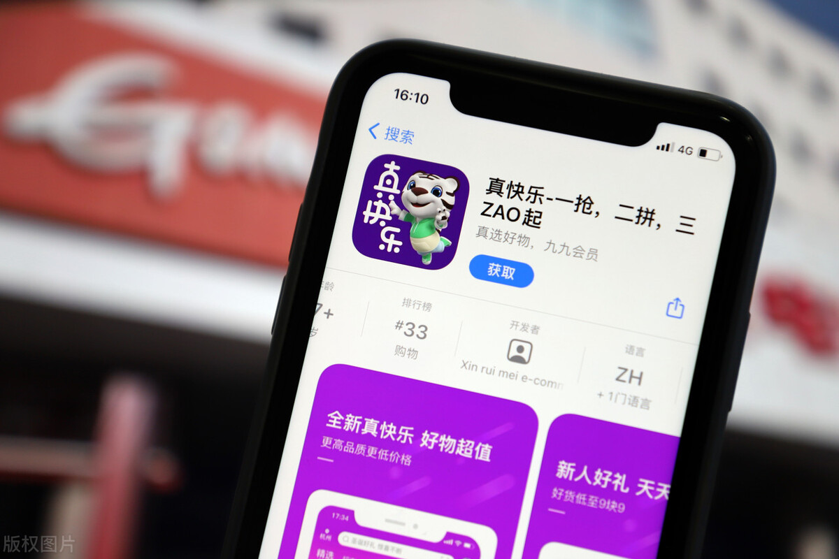 转型未成却负债95%,国美的钱都花哪了?黄光裕还能重回巅峰吗?