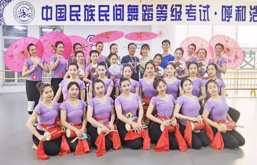 万物复苏·齐舞飞扬|呼和浩特考区师资培训