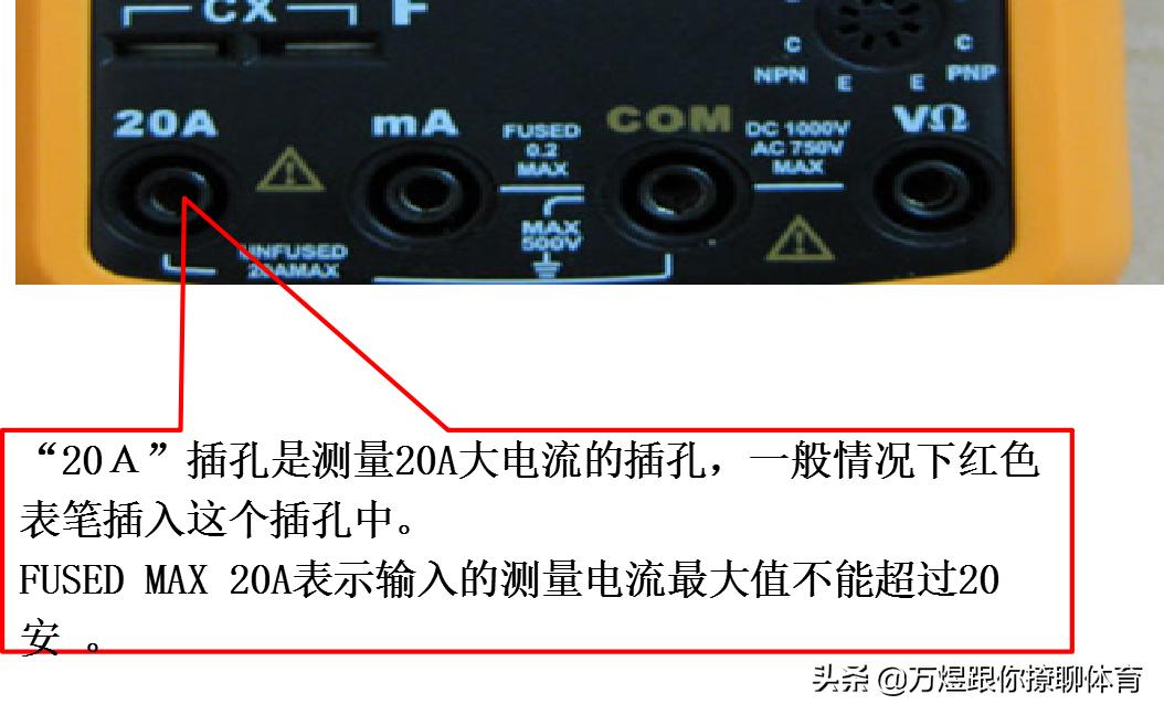 万用表保养视频教程,万用表的使用说明书终于出世了