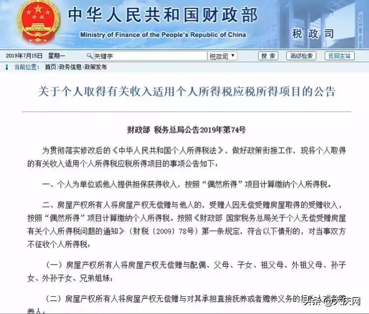 微信抢红包一年达到80w要交税吗,微信抢红包的真相