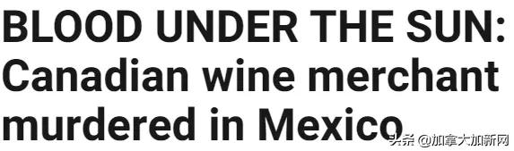 疫情下旅游胜地成杀人天堂32人死温哥华富豪尸体被冲上海滩