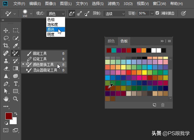 黑头发染发怎么染教程,ps如何让黑头发变成白头发