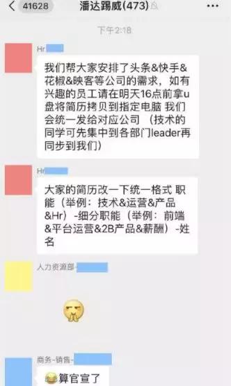 王思聪为什么出售熊猫,熊猫破产对王思聪有什么影响