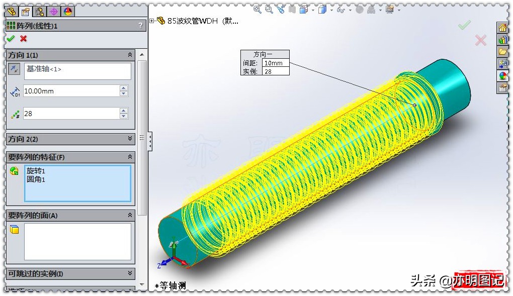 亦明图记solidworks建模练习题,亦明图记solidworks教学