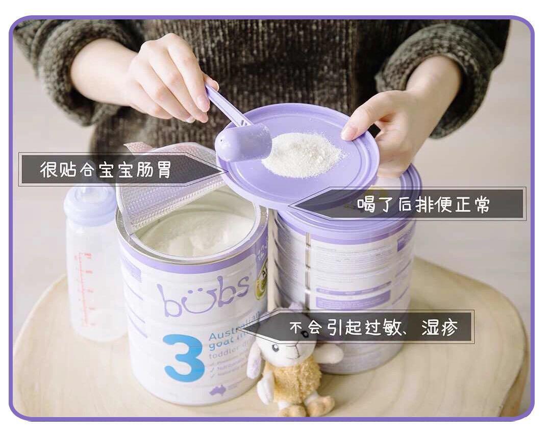 十大不建议推荐的羊奶粉,无数人打call的羊奶粉到底怎么样