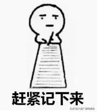 五一自驾游必买清单,五一将至这份出行指南请查收