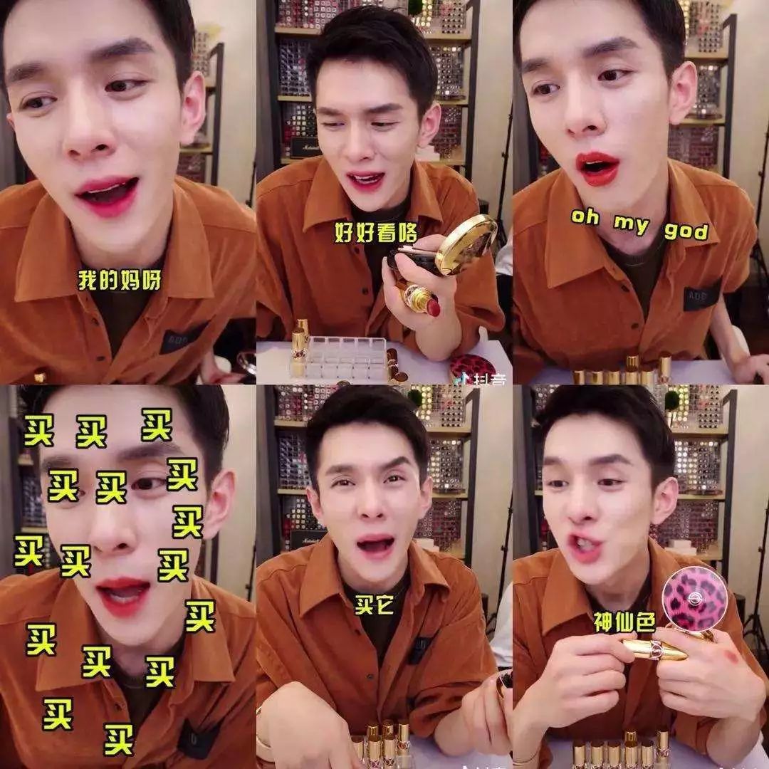 18块的口红让我发光，好好看喏，买它