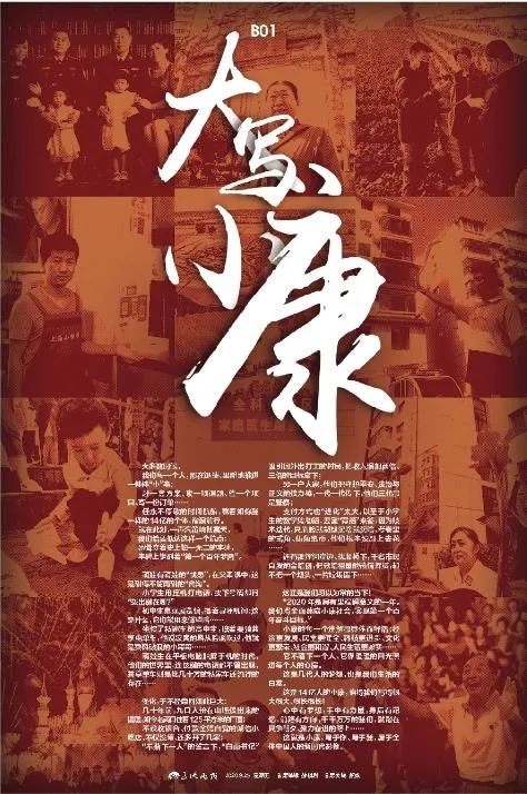 我们不经意中的变化,不经意间的我们