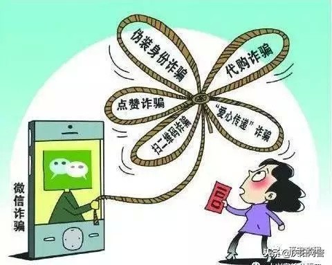 电信净网行动,远离电信网络诈骗的十个方法