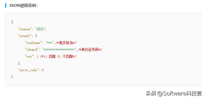 抢票软件加速包靠谱吗,专业抢票软件