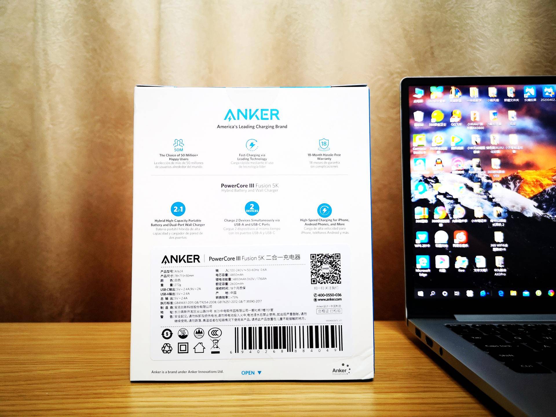 anker140w充电宝如何设置快充,anker磁吸充电宝5000能充多久
