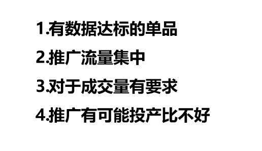 淘宝直通车怎么做到点击高花费少,淘宝直通车收费标准及操作技巧