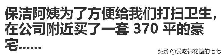 日本相亲综艺找富豪富豪会买什么,日本土豪相亲节目