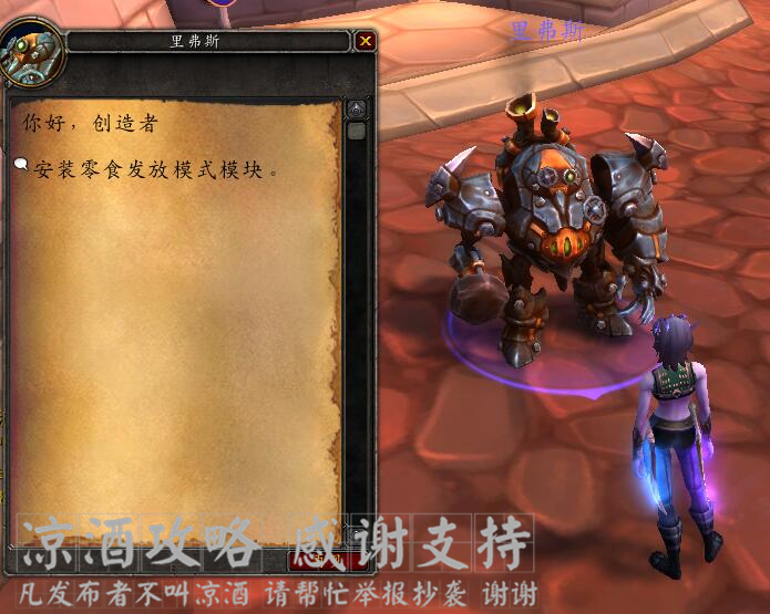 魔兽世界军团再临天赋推荐,魔兽世界军团再临武器战输出手法